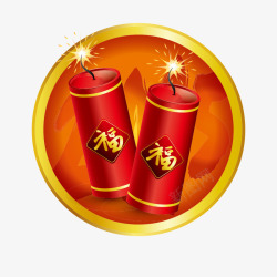红色喜庆福字爆竹节日元素素材