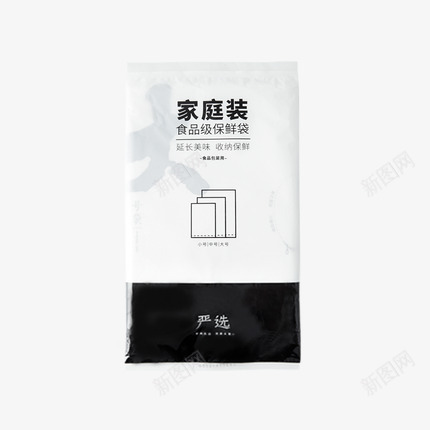 食品级保鲜袋png免抠素材_新图网 https://ixintu.com 产品实物 保鲜 厨房用品 家庭装 置物保鲜