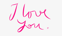 手写爱情我爱你手写创意字体高清图片