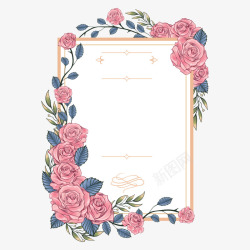 情人节卡片免抠粉红花卉请柬装饰边框高清图片