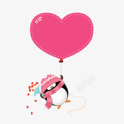 手绘卡通QQ企鹅手握心形气球素材