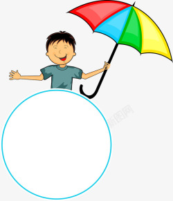 打伞的卡通人物打着雨伞的男孩矢量图高清图片