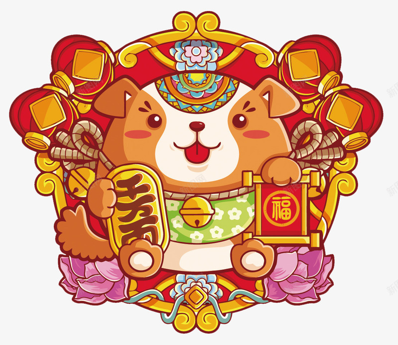 狗年装饰卡通插画png免抠素材_新图网 https://ixintu.com 2018 卡通手绘 插画 新年 狗年 装饰图案