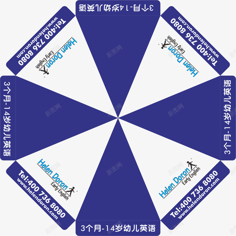 圆形帐篷矢量图eps免抠素材_新图网 https://ixintu.com 促销帐篷 促销帐篷矢量 卡通 卡通帐篷 圆形 超市促销帐篷 矢量图
