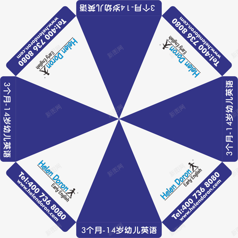 圆形帐篷矢量图eps免抠素材_新图网 https://ixintu.com 促销帐篷 促销帐篷矢量 卡通 卡通帐篷 圆形 超市促销帐篷 矢量图