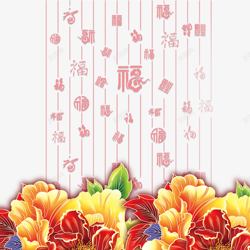 彩色花朵植物psd免抠素材_新图网 https://ixintu.com 彩色 植物 渐变 生长 福字 纹理 花朵 花纹