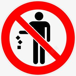 插画牌禁止随意扔垃圾标志矢量图图标高清图片