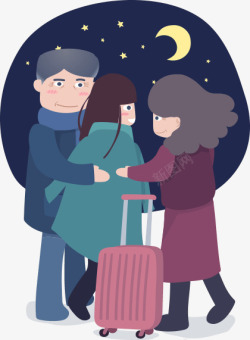 背女儿回家爸妈高清图片