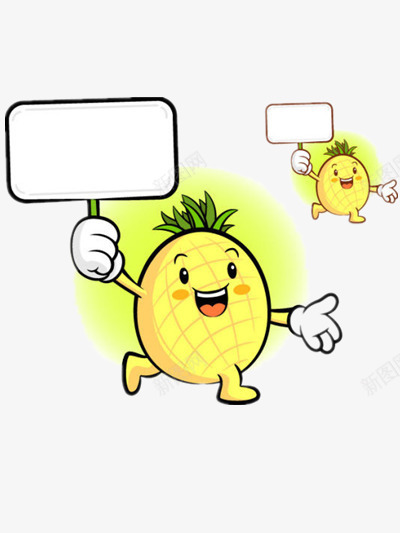 卡通水果png免抠素材_新图网 https://ixintu.com 笑脸 菠萝 黄色