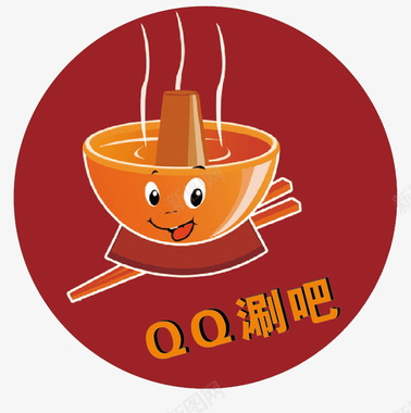 QQ涮吧火锅标志图标图标