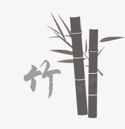 传统水墨竹子素材