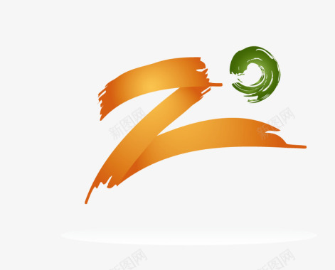 手绘创意logo创意图形创意字母Z图标图标