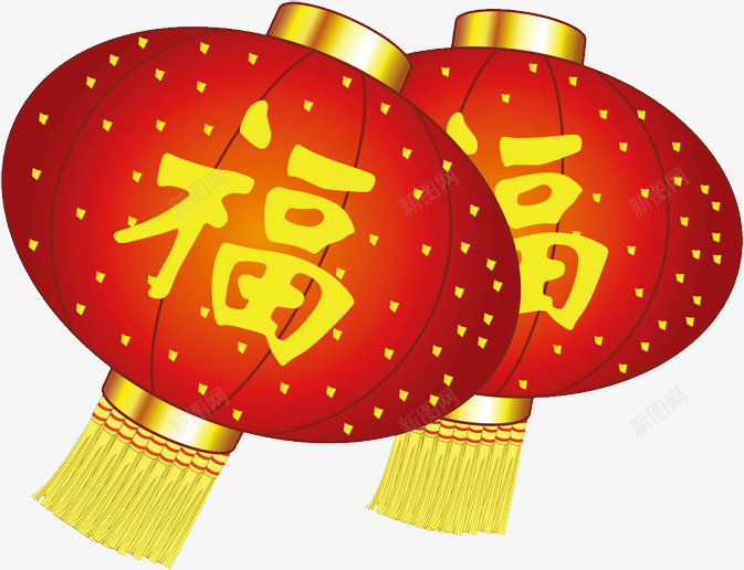 新年福字灯笼png免抠素材_新图网 https://ixintu.com 新年元素 灯笼 贺新年 迎新春