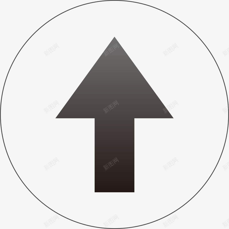 向上圆圈黑色箭头图标png_新图网 https://ixintu.com 导向标 导向牌 引导 指示标 指示牌 指示箭头 箭头 路标 黑色箭头
