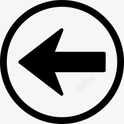 方向置顶按钮后面的导航箭头按钮指向左图标高清图片
