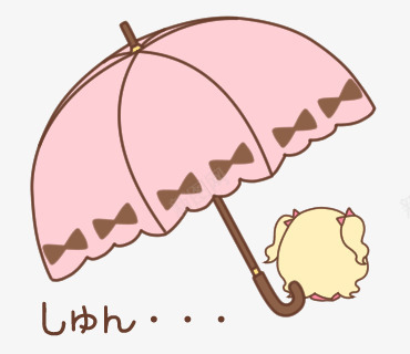 雨伞png免抠素材_新图网 https://ixintu.com 人偶 人物 卡通 小矮人 雨伞