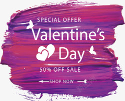 浪漫紫色笔刷情人节矢量图素材