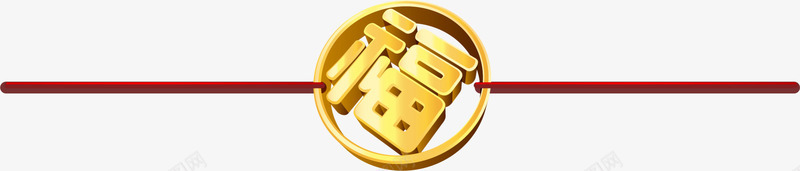 中国风金色福字标签png免抠素材_新图网 https://ixintu.com 中国风标签 新年 新春 春节 福到了 福字