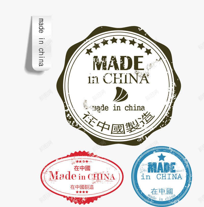 中国制造标签png免抠素材_新图网 https://ixintu.com CHINA MADE in 中国制造 商品标签