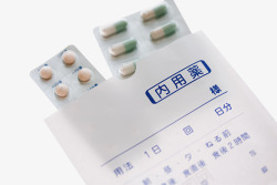 白色药丸袋子素材