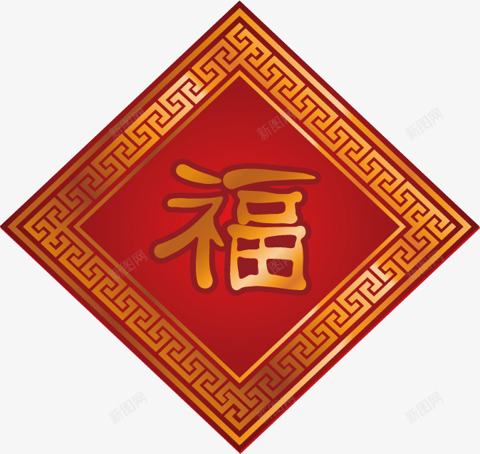 福字门贴png免抠素材_新图网 https://ixintu.com 中国新年 春节 海报 海报素材