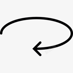 曲线的箭旋转的圆形箭头图标高清图片