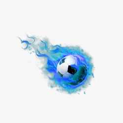 足球火焰蓝色火焰足球元素高清图片