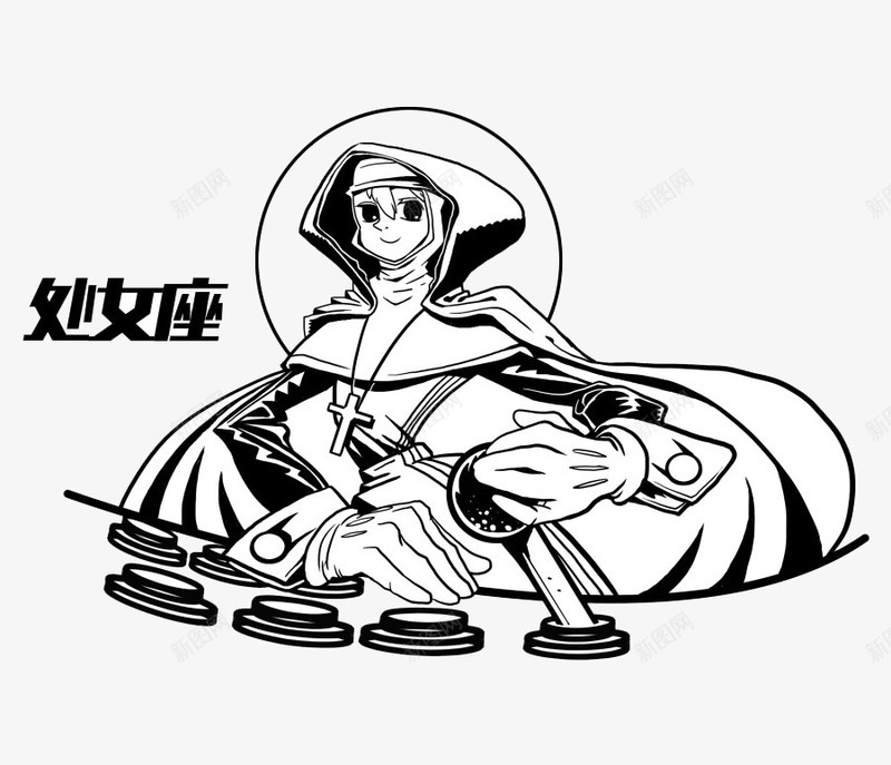 手绘处女座png免抠素材_新图网 https://ixintu.com Q版 二星座涂鸦 十二星座 十二星座涂鸦 卡通 嘻哈 处女座 插画 暗黑系 涂鸦 潮流 潮牌 电玩 美式漫画 美漫 街头涂鸦