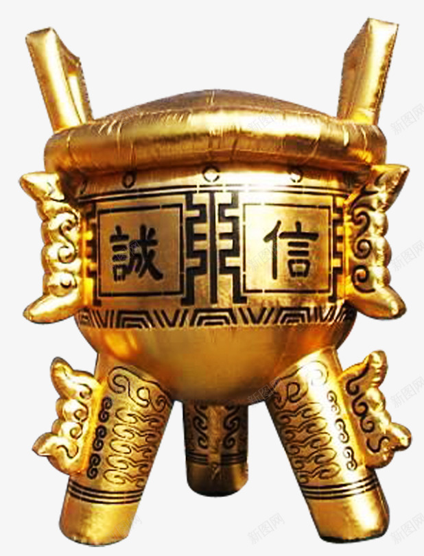 庆典装饰png免抠素材_新图网 https://ixintu.com 庆典 庆典装饰 开业 诚信 金黄色