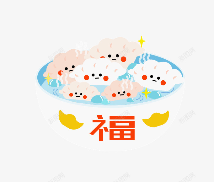 卡通碗里的水饺png免抠素材_新图网 https://ixintu.com 元宵节 卡通 热气 睡觉 福字