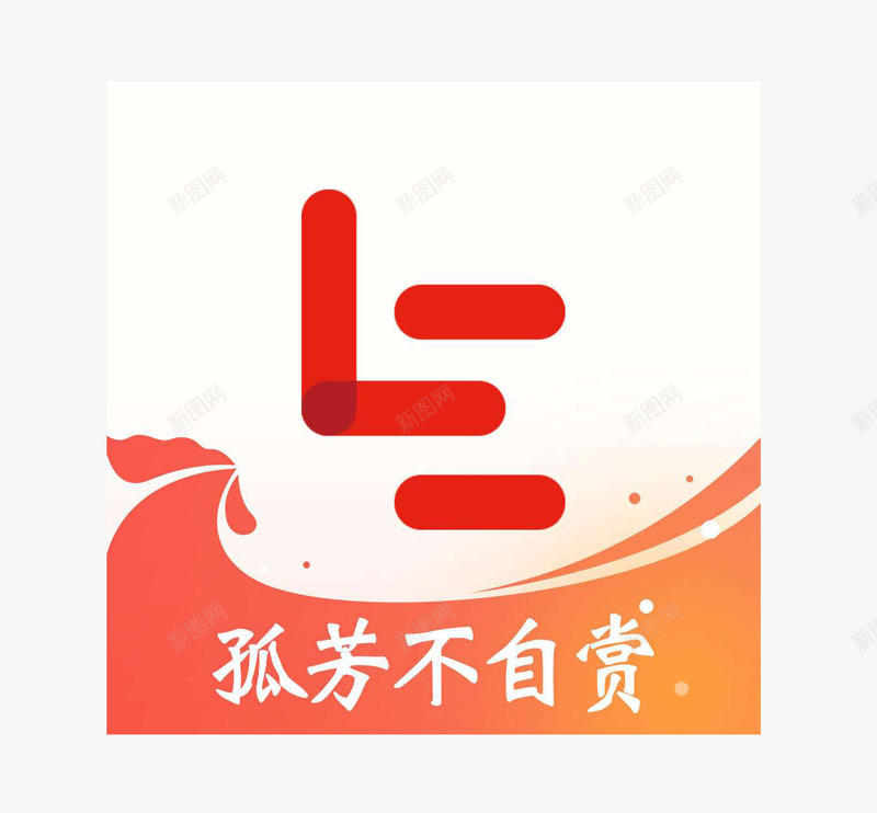 乐视视频app图标png_新图网 https://ixintu.com app 乐视视频 休闲娱乐 图标 文艺 简约 软件工具