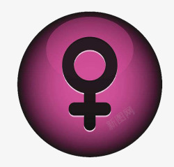 性别区分女性符号图标高清图片