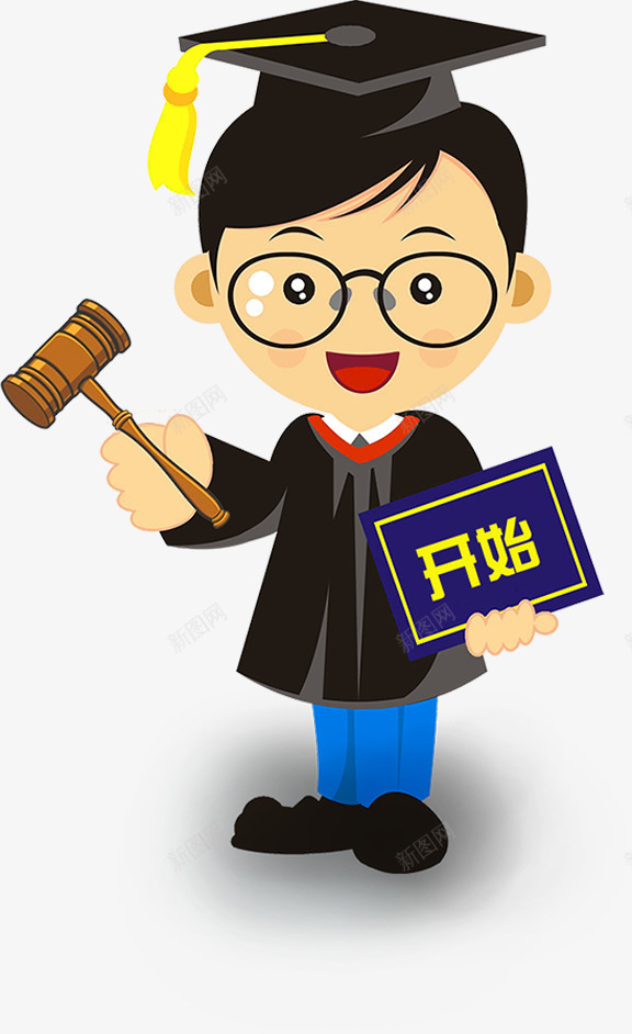 学院博士png免抠素材_新图网 https://ixintu.com 人物 学院风 审判 开学季人物 招募 招聘 硕士