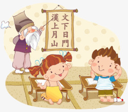 古汉语老师给学生上课高清图片