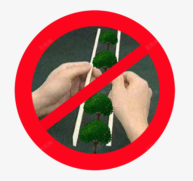 禁止使用一次性筷子图标png_新图网 https://ixintu.com 一次性筷子 树木 森林 禁止使用 禁止图标