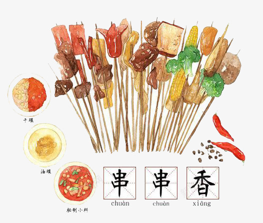 水彩食物png免抠素材_新图网 https://ixintu.com 串串香 卡通 小串 水彩 红色 食物