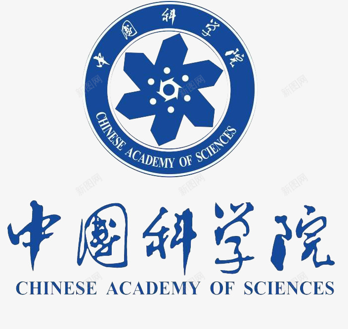 中国科学院logo图标psd_新图网 https://ixintu.com 中国科学院 中国科学院LOGO 中国科学院logo 学校logo 学院logo