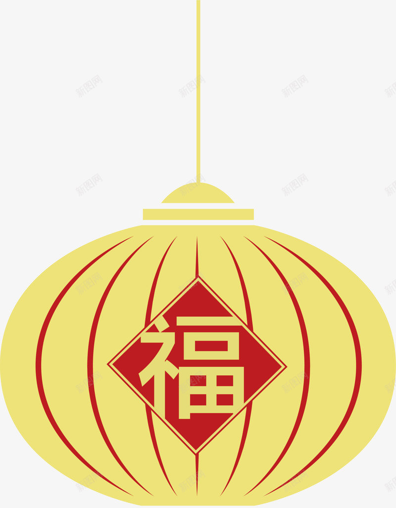 春节黄色福字灯笼png免抠素材_新图网 https://ixintu.com 新年 新年快乐 春节 春节快乐 灯笼 福字灯笼