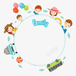 家庭交通工具family卡通可爱高清图片