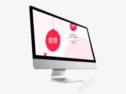 年度工作小结电脑元素高清图片