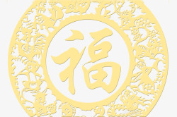 福字剪纸花纹素材