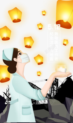 地震插画512汶川地震十周年祭祈福插画高清图片