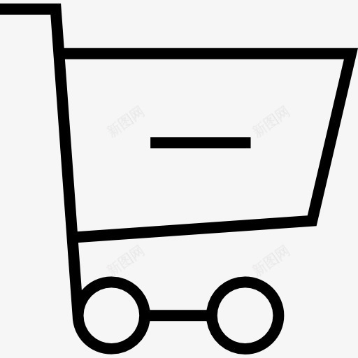 购物车图标png_新图网 https://ixintu.com 商务 移除 网上商店 购物商店 购物车 超市