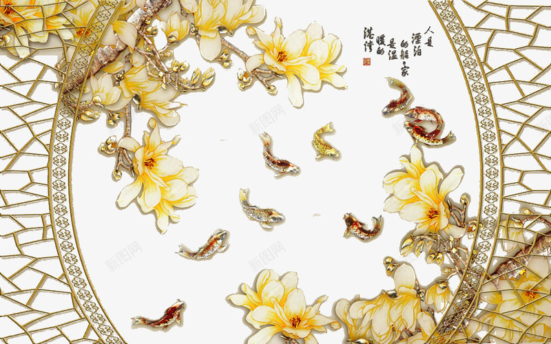 家庭海报png免抠素材_新图网 https://ixintu.com 中国风 古窗 家和万事请 家庭 港湾 花卉 金色花朵