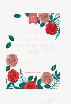 浪漫玫瑰花装饰海报矢量图素材