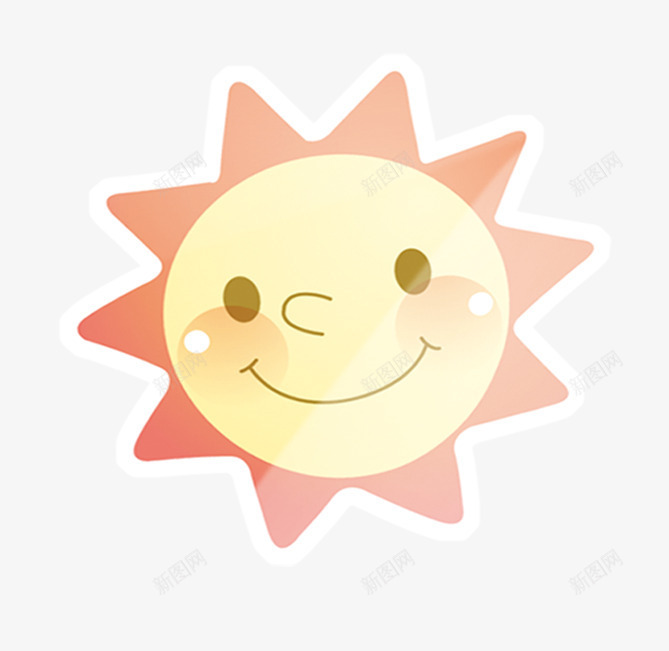 太阳公公png免抠素材_新图网 https://ixintu.com 可爱卡通 太阳 童真 笑脸