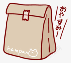 袋子png免抠素材_新图网 https://ixintu.com 动漫 卡通 可爱 打包袋 纸袋 袋子
