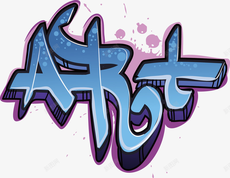 artpng免抠素材_新图网 https://ixintu.com hiphop 创意 嘻哈 城市 插画 涂鸦 疯狂的 街舞 设计 风格