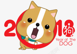 新年手绘卡通装饰狗狗拜年海报设素材