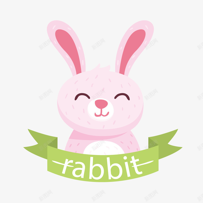 卡通可爱微笑的兔子矢量图ai免抠素材_新图网 https://ixintu.com 兔子 动物 卡通 可爱 微笑 森林 粉色 矢量图